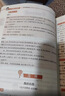 2026春小學(xué)教材全解 四年級語(yǔ)文下冊 人教版 薛金星教材解讀解析寒假預習同步課本講解掃碼課堂教師教科書(shū)配套參考書(shū)輔導資料 曬單實(shí)拍圖