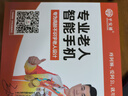 平安通8核+128G老人智能手機抖音微信一鍵語(yǔ)音視頻 純凈版無(wú)廣告防走丟老年人專(zhuān)用5000毫安超長(cháng)待機 紅色 曬單實(shí)拍圖
