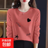 【100%純棉T】春秋長(cháng)袖t恤女士印花上衣百搭大碼內搭圓領(lǐng)薄打底衫 磚紅色【LOVE 愛(ài)心星--黑圖】 2XL 【建議120-130斤】 曬單實(shí)拍圖