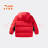 安踏兒童羽絨服男小童裝26新年紅色保暖加厚連帽外套男352619607N 新國旗紅-1 絨子含量85% 140 充絨量123g 曬單實(shí)拍圖