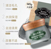 膜法世家黑豆清潔泥膜145g 改善黑頭深層清潔毛孔 舒緩控油涂抹式女神節 曬單實(shí)拍圖