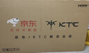 KTC 京東聯(lián)名款 京東OS開(kāi)機無(wú)廣告電視50JD 01系列50英寸 高清全面屏一級能效電視機T50K4 曬單實(shí)拍圖