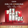 百雀羚（PECHOIN）抗皺水乳靈芝膠原御時(shí)套裝彈嫩煥亮緊致淡紋保濕女?huà)寢屆嫠Y物 曬單實(shí)拍圖