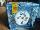五緣灣 濃香型白酒 臺灣高粱酒 三N窖藏 52度500ml*12瓶 整箱 自飲口糧 曬單實(shí)拍圖