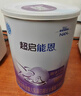 雀巢超啟能恩1段 適度水解嬰兒配方奶粉 800g 曬單實(shí)拍圖