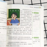 2026八年級下冊語(yǔ)文同步作文配套人教版8年級上冊初中作文高分范文精選素材初中生滿(mǎn)分優(yōu)秀作文書(shū)大全初二八下中學(xué)生寫(xiě)作技巧書(shū)籍A 【八年級下冊】同步作文 曬單實(shí)拍圖
