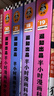 半小時(shí)漫畫(huà)系列套裝單本自選 半小時(shí)漫畫(huà)中國地理54321科學(xué)史 宇宙大爆炸 四川 重慶 湖南 湖北 從長(cháng)江長(cháng)城到黃山黃河 二混子哥陳磊混知漫畫(huà) 科普讀物 【5冊】半小時(shí)漫畫(huà)中國地理12345 曬單實(shí)拍圖
