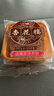 杏花樓老字號廣式玫瑰豆沙月餅五仁蛋黃肉松蓮蓉火腿100g上海特產(chǎn)糕點(diǎn)心 【品牌瑰寶】玫瑰豆沙100g*8 曬單實(shí)拍圖