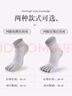棉滿(mǎn)滿(mǎn)五指襪子男短襪夏季薄款網(wǎng)眼透氣純棉抗菌防臭分趾短筒襪5雙裝ql 曬單實(shí)拍圖