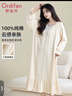 歐迪芬睡裙女士睡衣女100%純棉抑菌秋冬蝴蝶結長(cháng)袖套頭可外穿家居服L 曬單實(shí)拍圖