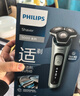 飛利浦電動(dòng)剃須刀經(jīng)典5系Pro京東金榜剃須刀 清爽凈剃AI智能刮胡刀 生日禮物送男生老公父親 曬單實(shí)拍圖