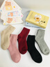 鴨鴨襪子女羊毛襪冬季10A級抗菌保暖防臭耐磨透氣秋冬中筒女襪 曬單實(shí)拍圖