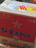 紅星二鍋頭 藍瓶綿柔8純糧清香型白酒 自飲北京特產(chǎn)禮品 年貨春節送禮 53度 750mL 6瓶 整箱裝 曬單實(shí)拍圖