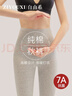 自由系高腰純棉秋褲7A抑菌26新款女士緊身保暖褲秋冬季打底褲線(xiàn)褲女全棉 曬單實(shí)拍圖