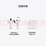 Apple/蘋(píng)果 AirPods 4(支持主動(dòng)降噪)搭配無(wú)線(xiàn)充電盒(USB-C)蘋(píng)果耳機 藍牙耳機適用iPhone/iPad 四代 曬單實(shí)拍圖
