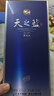 洋河藍色經(jīng)典 天之藍 42度 520ml*2 雙瓶裝 曬單實(shí)拍圖