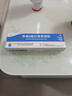 [童諾]異維A酸紅霉素凝膠 10g 1支裝 曬單實(shí)拍圖