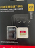 閃迪（SanDisk）256GB TF（MicroSD）內存卡 A2 4K V30 U3 C10 至尊超極速移動(dòng)存儲卡 讀速200MB/s 寫(xiě)速140MB/s 曬單實(shí)拍圖