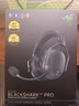 雷蛇（Razer）旋風(fēng)黑鯊V3pro專(zhuān)業(yè)版 無(wú)線(xiàn)頭戴式電競游戲耳機耳麥 主動(dòng)降噪四模EQ調節THX 三角洲指定CSGO吃雞 黑 曬單實(shí)拍圖