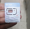 中國聯(lián)通流量卡19元電話(huà)卡全國通用無(wú)限超大流量卡5G手機卡純上網(wǎng)卡低月租聯(lián)通流量卡 僅發(fā)浙江19元150G+100分鐘全國通用超長(cháng)套餐 曬單實(shí)拍圖