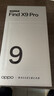 OPPO Find X9 Pro 12GB+512GB 絨砂鈦 哈蘇2億長(cháng)焦鏡頭  拍照 旗艦 智能手機 國家補貼【孫穎莎同款】 曬單實(shí)拍圖