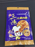 三鴻肉松70g原味海苔味豬肉酥壽司烘焙兒童早餐配粥鮮美健康即食零食 70克芝麻 曬單實(shí)拍圖