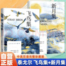 我與地壇 精裝插圖本 史鐵生 代表作  新選本更加精粹全面 人民文學(xué)出版社 曬單實(shí)拍圖