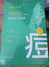 采詞清顏祛痘面膜水楊酸煙酰胺精華控油深層清潔補水保濕滋潤面膜貼 1盒采詞清顏祛痘面膜/10片 曬單實(shí)拍圖