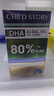 童年故事80%高純度DHA藻油60粒天然植物膠囊 藻油dha80%高純度DHA藻油60粒 基礎裝（咨詢(xún)優(yōu)惠） 60粒*2盒 曬單實(shí)拍圖