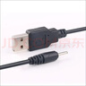MGPG 諾基亞充電器 小頭數據線(xiàn)小孔圓頭充電線(xiàn)E63 E66 N73直充電線(xiàn) 曬單實(shí)拍圖