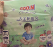 大王（GOO.N）【新升級】花信風(fēng)拉拉褲XXL26片(15kg以上)嬰兒超薄透氣 曬單實(shí)拍圖