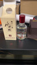 水井坊 臻釀八號 小酒版 52度 100ml 濃香型白酒 2025年 臻釀八號 52度 100ml*1瓶 曬單實(shí)拍圖