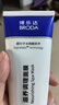 博樂(lè )達水楊酸祛痘去黑頭粉刺舒緩控油滋養修護涂抹面膜100g 女神節禮物 曬單實(shí)拍圖