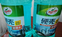 龜牌（Turtle Wax）硬殼玻璃水防凍-42°汽車(chē)冬季去油膜雨刮水強力去污2L*2瓶 曬單實(shí)拍圖