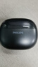 飛利浦（PHILIPS）藍牙耳機耳夾式骨傳導概念不入耳開(kāi)放式運動(dòng)跑步通話(huà)降噪掛耳式無(wú)線(xiàn)耳機通用蘋(píng)果華為T(mén)AQ3320-黑 曬單實(shí)拍圖