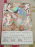 看見(jiàn)敦煌（2025年精裝修訂典藏版 敦煌研究院鼎力支持！新增4萬(wàn)字、補圖100余幅！趙聲良、何家英、柴劍虹聯(lián)袂推薦） 曬單實(shí)拍圖