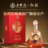五糧液股份 百鳥(niǎo)朝鳳紅鉆 濃香型白酒禮盒 52度500ml*6瓶整箱裝 純糧酒 曬單實(shí)拍圖