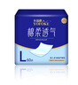 永?？党扇俗o理墊L60片（60*90cm）嬰兒老人一次性加大隔尿墊產(chǎn)褥墊 曬單實(shí)拍圖