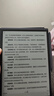 科大訊飛智能辦公本X3 Pro 10.65英寸 手寫(xiě)筆記本 電子書(shū)閱讀器 墨水屏電紙書(shū) 平板電腦 政府補貼 曬單實(shí)拍圖