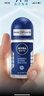 妮維雅（NIVEA）抑汗香體腋下止汗滾珠夏季干爽男士海洋酷爽爽身走珠液50ml 曬單實(shí)拍圖