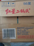 紅星二鍋頭 大二 清香型白酒 56度 500ml*12瓶 整箱裝 純糧酒年貨送禮 曬單實(shí)拍圖