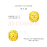 周大福路路通黃金轉運珠吊墜(工費120) 約0.9g EOF189生日禮物 曬單實(shí)拍圖