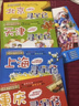 大中華尋寶記系列·兒童中國地理科普知識百科漫畫(huà)書(shū)（1-4冊套裝共4本）（上海/北京/天津/重慶），人文地理，漫畫(huà)讀物 暑假作業(yè) 一升二暑假銜接 小升初暑假銜接  曬單實(shí)拍圖