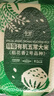 華望新款有機五常大米稻花香2號品種5kg代購 5kg*1袋 曬單實(shí)拍圖