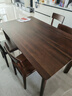 京東京造2026新款實(shí)木餐桌北美黑胡桃木1.4米一桌四椅大板桌餐桌椅子全套 曬單實(shí)拍圖