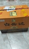 白云邊湖北名酒 濃醬兼香型白酒 招待送禮正品特價(jià) 42度 500mL 6瓶 白云邊V12 曬單實(shí)拍圖