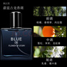 UNIOBL蔚藍男士香水古龍淡香留香送男朋友老公生日新年情人節禮物50ml 曬單實(shí)拍圖