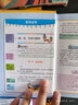 【多種可選】 小學(xué)生字典詞典 多功能數(shù)學(xué)全解詞典（定價48元）(彩圖版) 曬單實(shí)拍圖