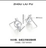 周六福（ZLF） S925銀飾耳釘女圓形簡(jiǎn)約冷淡風(fēng)高級感銀飾耳環(huán)耳飾 耳釘一對 曬單實(shí)拍圖