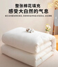 無(wú)印良品A類(lèi)新疆純棉花被子雙人家用四季秋冬棉被芯春秋被200x230cm6斤 曬單實(shí)拍圖